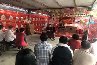 2019年公司晚会